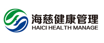 潍坊海慈健康体检中心