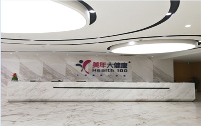 上海美年好医生美智体检中心