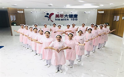 玉林市美年大健康体检中心(好医生)
