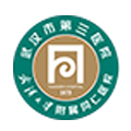 武汉市第三医院光谷院区体检中心
