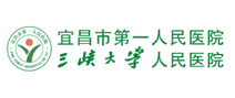 湖北宜昌人民医院体检中心 湖北宜昌人民医院体检中心