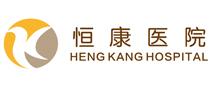 无锡恒康医院体检中心