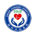 协和江北医院蔡甸区人民医院体检中心