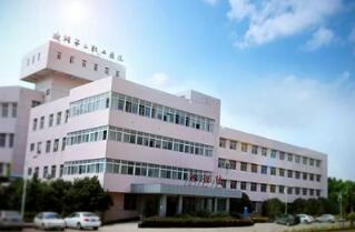 恭喜武汉钢铁(集团)公司第二职工医院(武钢二医院)体检中心入驻康掌柜体检网