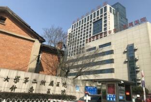 恭喜安徽省针灸医院体检中心入驻康掌柜体检网