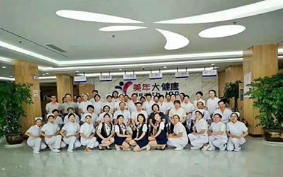 景德镇市美年大健康体检中心