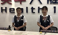 南京美年大健康体检中心(鼓楼分院)