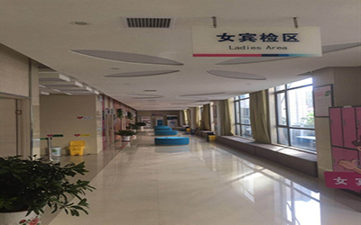 吉安美年大健康体检中心