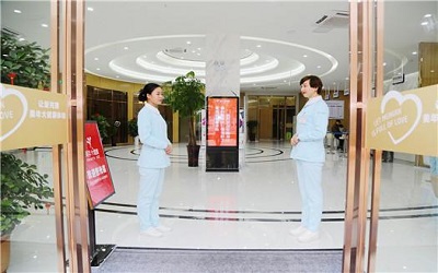 衡阳美年大健康(好医生)体检中心