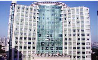 恭喜重庆市第五人民医院体检中心入驻康掌柜体检网