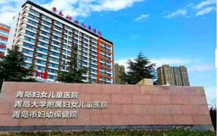 恭喜青岛妇女儿童医院体检中心入驻康掌柜体检网