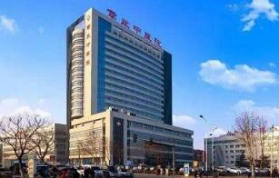 恭喜济南市章丘区中医院体检中心入驻康掌柜体检网