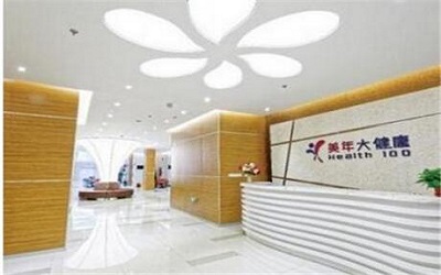 武汉美年大健康新洲分院体检中心（好医生）