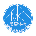 池州市杜坞美康体检中心