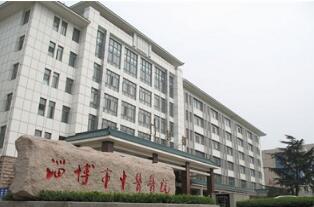 恭喜淄博中医医院体检中心入驻康掌柜体检网