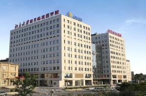 b9f47964-b22b-4恭喜中国航天中心医院体检中心入驻康掌柜体检网