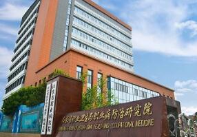 恭喜山东省职业病医院体检中心入驻康掌柜体检网