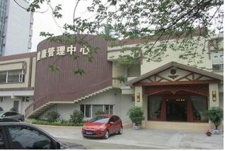 恭喜成都中医大体检中心入驻康掌柜体检网