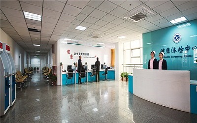 孝感市中心医院体检中心