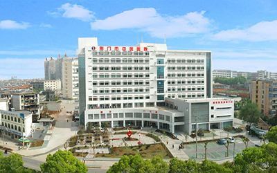 荆门市中医医院(石化医院)体检中心 荆门市中医医院(石化医院)体检中心