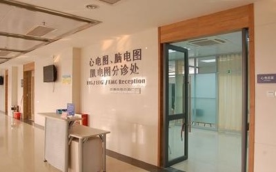 广州番禺区中医院体检中心