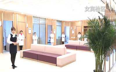 乌兰浩特美年大健康体检中心