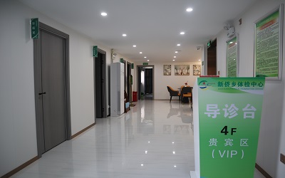 泉州丰泽新侨乡体检
