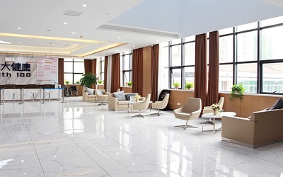 常德美年大健康(武陵分院）体检中心