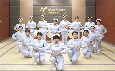 无锡美年大健康体检中心（五爱广场分院）
