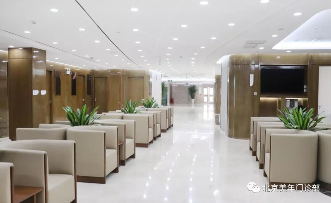 北京美年大健康（建国门分院）体检中心