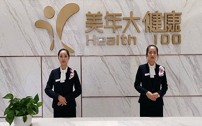 牡丹江美年大健康体检中心
