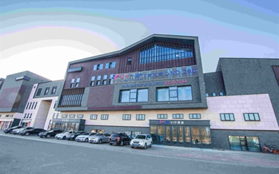 盘锦美年大健康体检中心