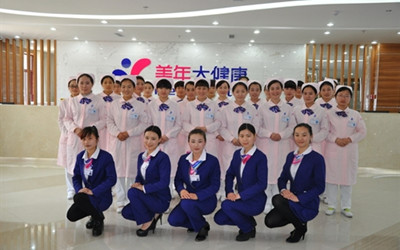 临沂美年大健康体检中心(万兴都分院)