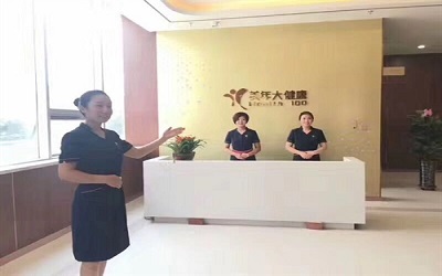 锦州美年大健康体检中心