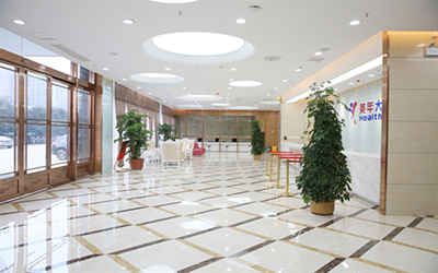 信阳美年大健康体检中心