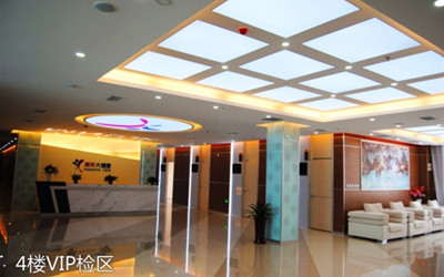 丹东美年大健康体检中心