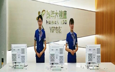 西宁美年大健康体检中心