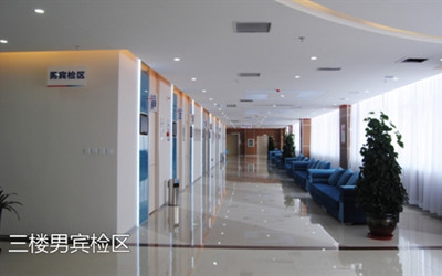 丹东美年大健康体检中心