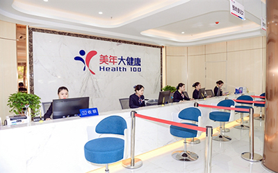仙桃市美年大健康体检中心
