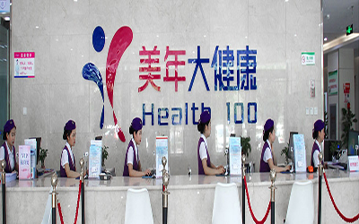 新乡美年大健康体检中心(玫瑰园分院)
