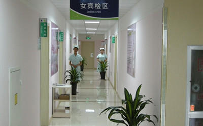 临沂美年大健康体检中心(金阳花园分院)