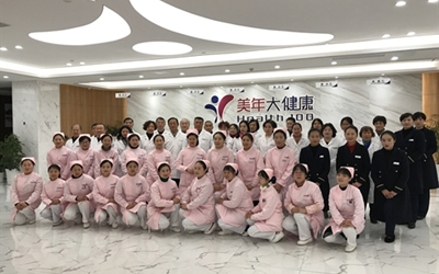 随州美年大健康广水体检中心