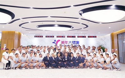 美年大健康(仁寿美年大健康管理有限公司门诊部)
