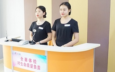 绵阳美年大健康体检中心