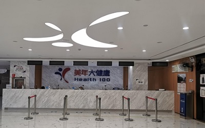 红河美年大健康(慈铭)体检中心