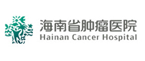 海南省肿瘤医院体检中心