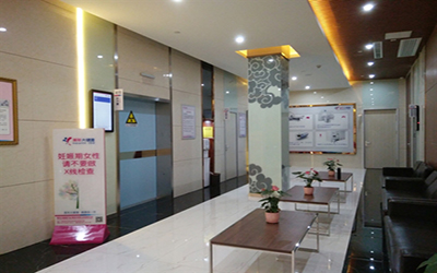 岳阳美年大健康体检中心