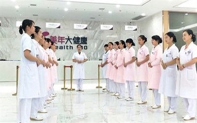 南充美年大健康体检中心(高坪分院)