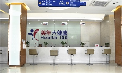 桂林美年大健康临桂分院体检中心