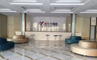 济南美年大健康(建设路分院)体检中心